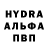МДМА молли Lokhard96