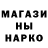 Кетамин VHQ Peep Adel