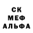 Alfa_PVP Соль Ixia Irisborne