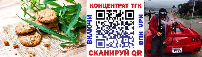 Cannafood марихуана  купить наркотик  hydra ссылка  Кашира 