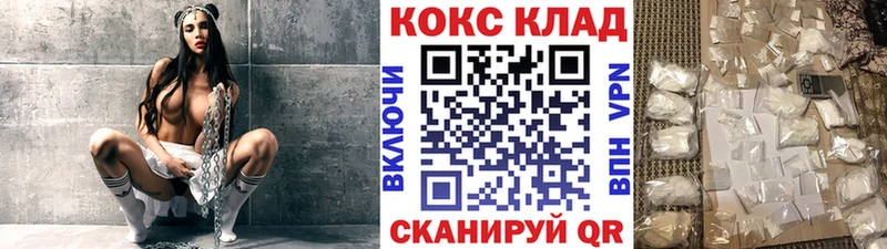 COCAIN 97%  цена   Кашира 