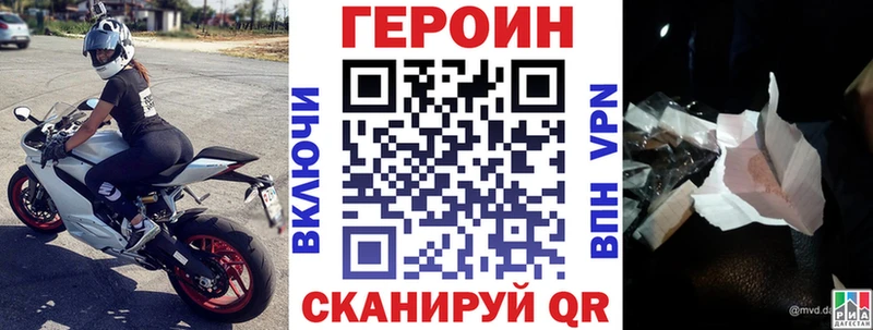 Героин афганец  Кашира 