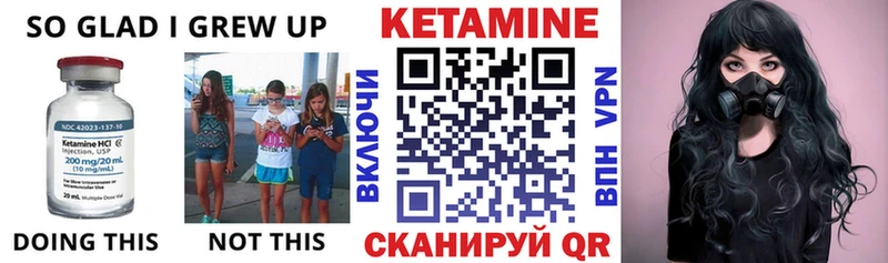 как найти   Кашира  КЕТАМИН VHQ 