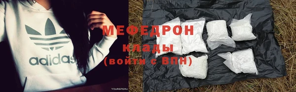 дживик Абдулино