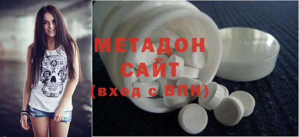 мефедрон VHQ Новокубанск