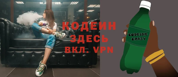 амф Абаза