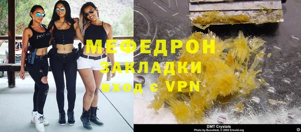 тгк Новозыбков