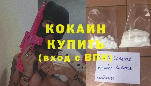 дживик Абдулино