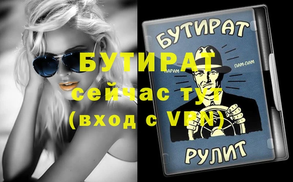 Альфа ПВП Абинск