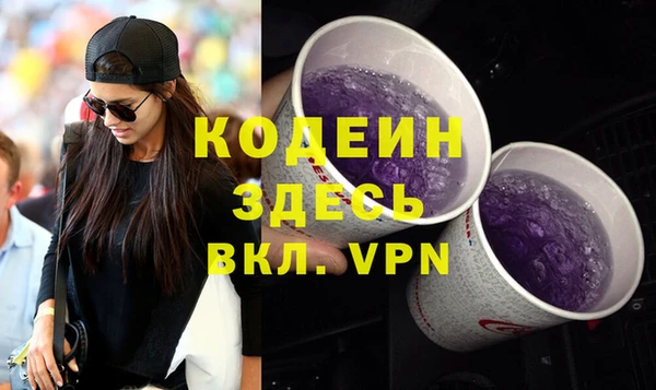 Альфа ПВП Абинск