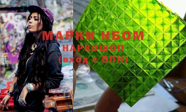 Альфа ПВП Абинск