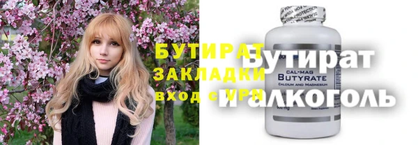 Альфа ПВП Абинск