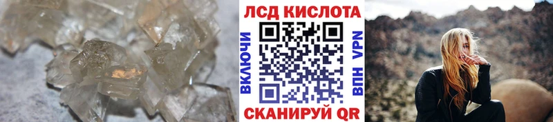 hydra рабочий сайт  Кашира  LSD-25 экстази кислота 