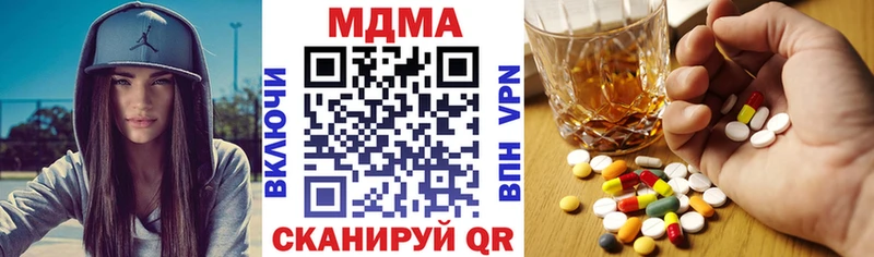 МДМА Molly  Кашира 