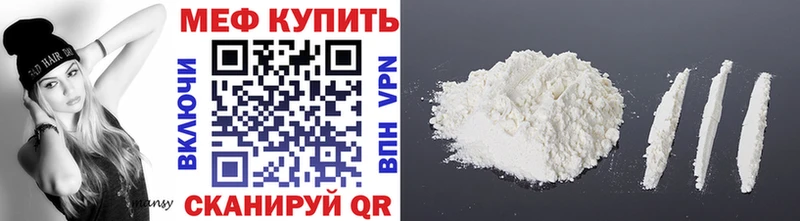 МЕФ мука Кашира