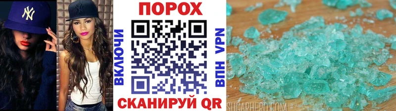 Первитин Декстрометамфетамин 99.9%  даркнет телеграм  Кашира 
