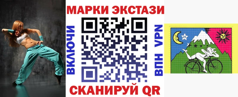 KRAKEN зеркало  купить   Кашира  Наркотические марки 1,8мг 