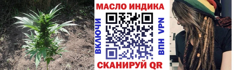ТГК вейп  Кашира 